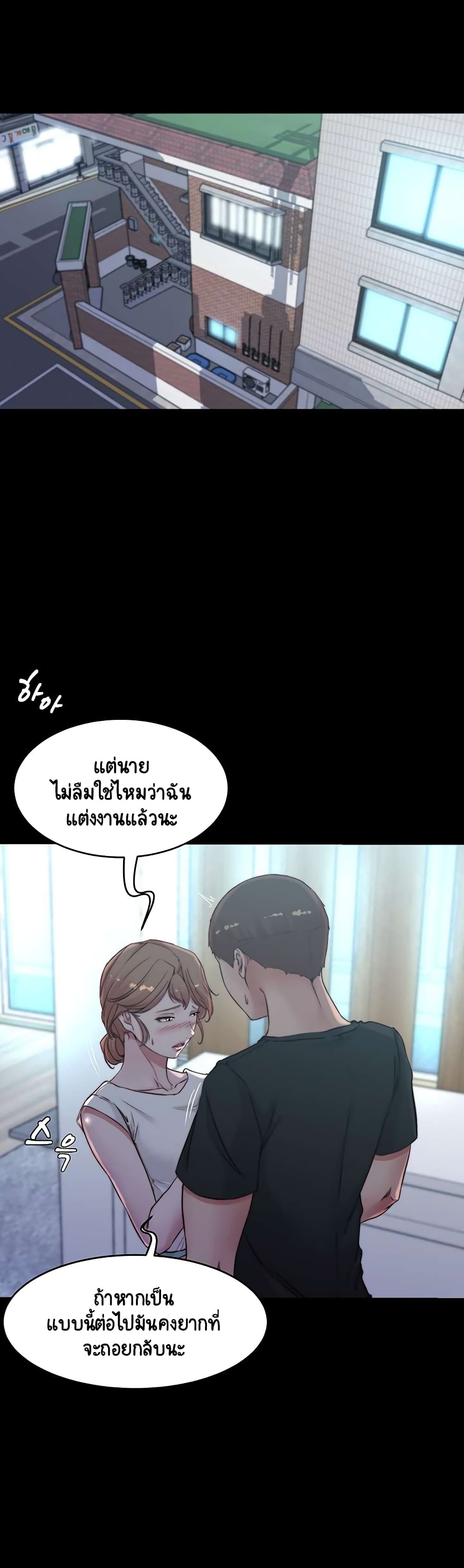 Panty Note 55 ภาพที่ 2