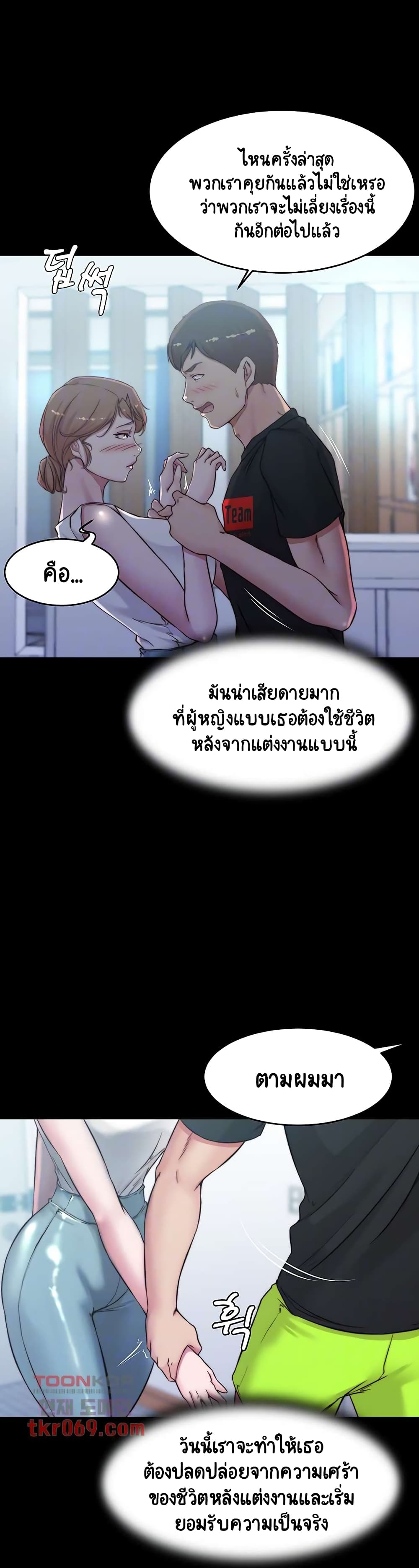 Panty Note 55 ภาพที่ 4