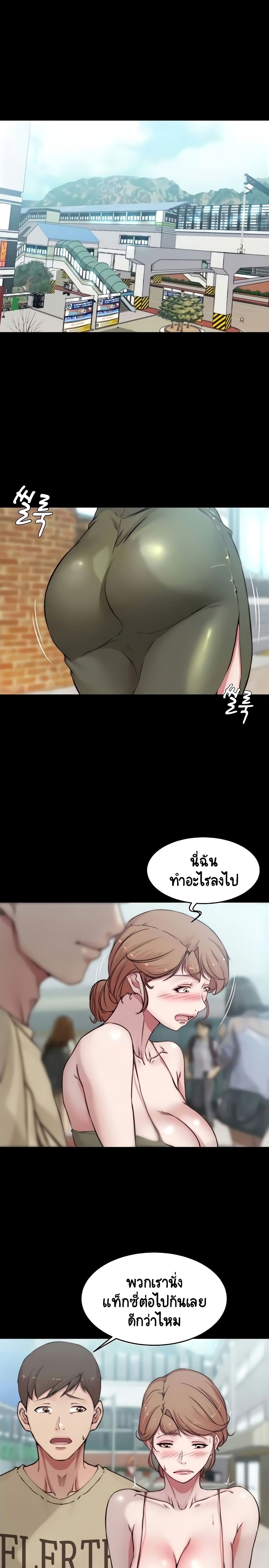 Panty Note 60 ภาพที่ 14