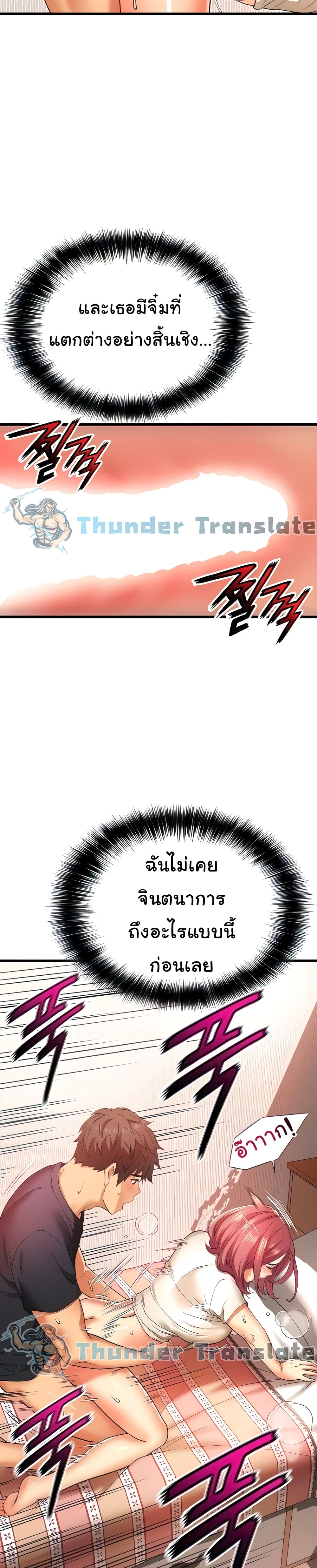 An Alley Story 5 ภาพที่ 12