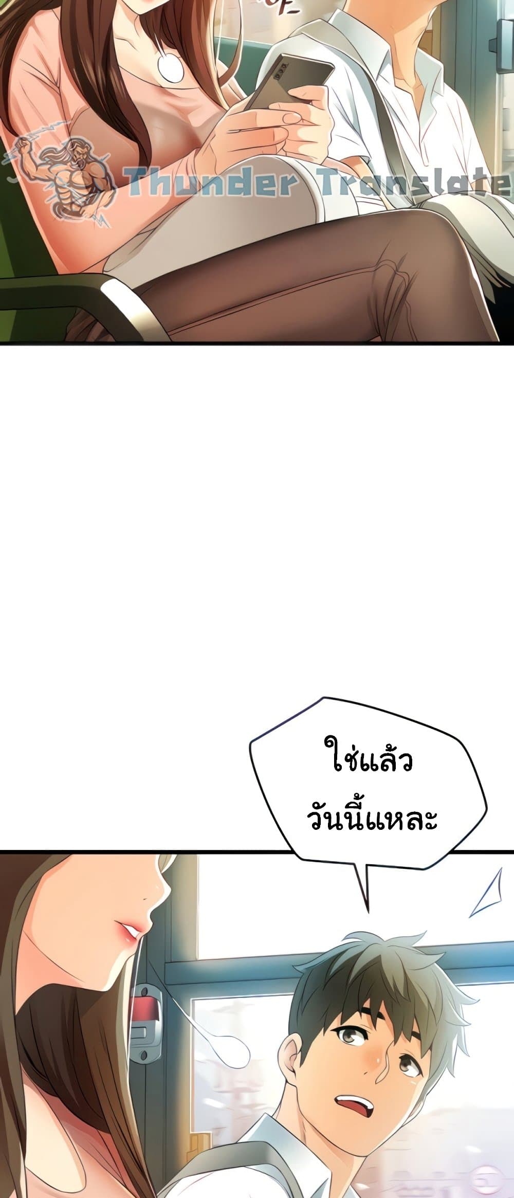 An Alley Story 6 ภาพที่ 16