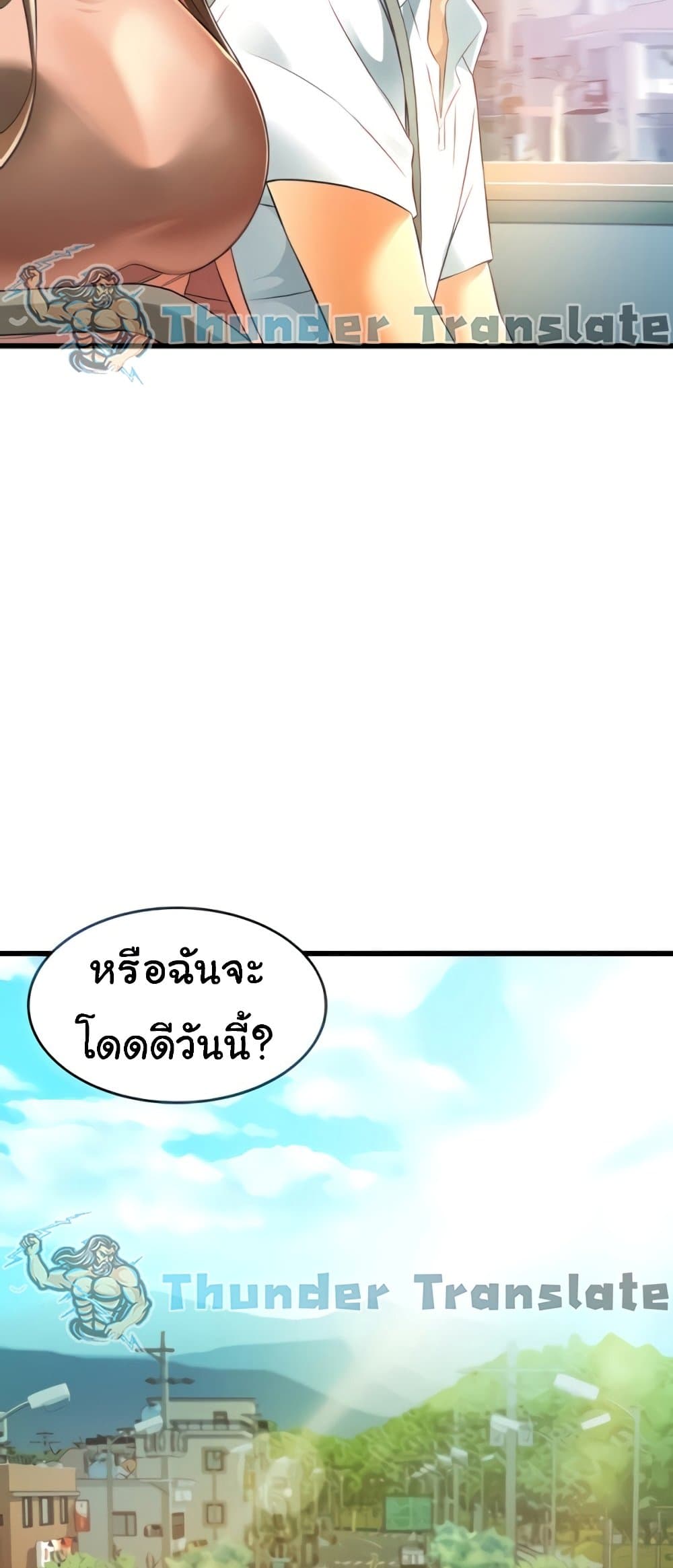 An Alley Story 6 ภาพที่ 17