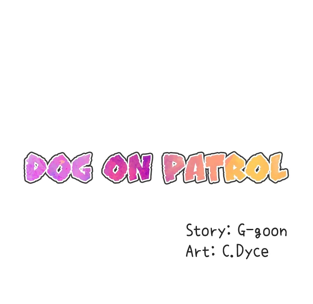 Dog on Patrol 31 ภาพที่ 23