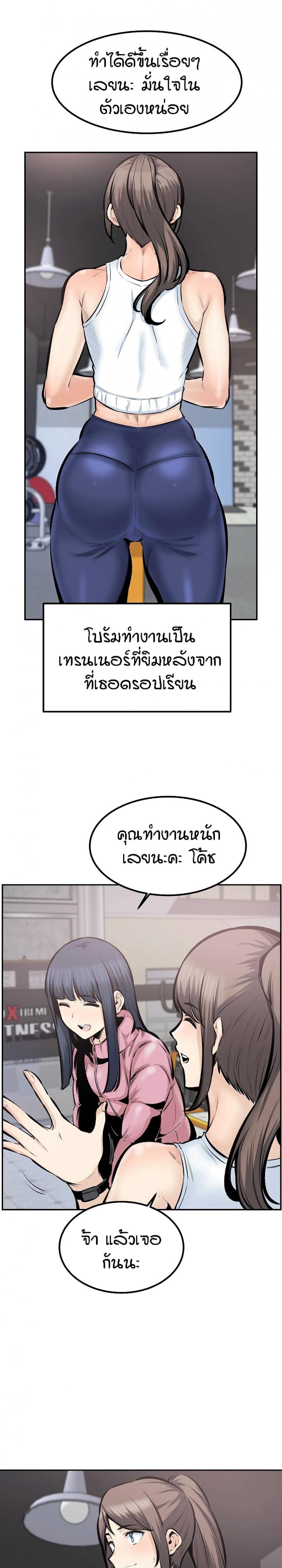 Excuse me, This is my Room 113 ภาพที่ 11