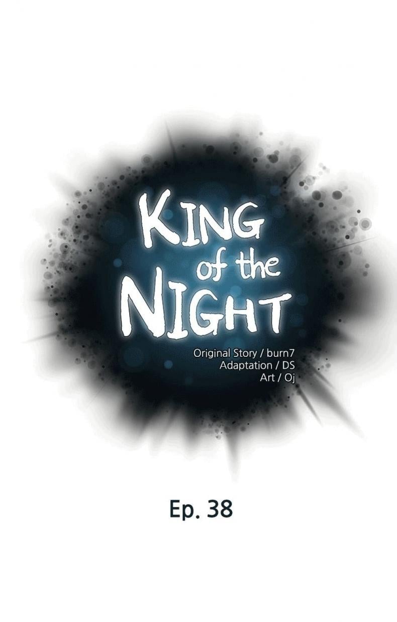King of the Night 38 ภาพที่ 1