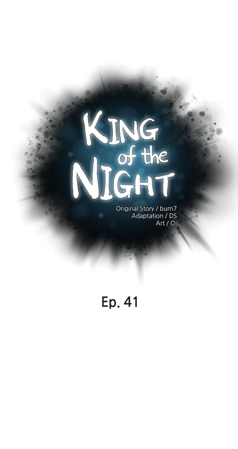 King of the Night 41 ภาพที่ 1