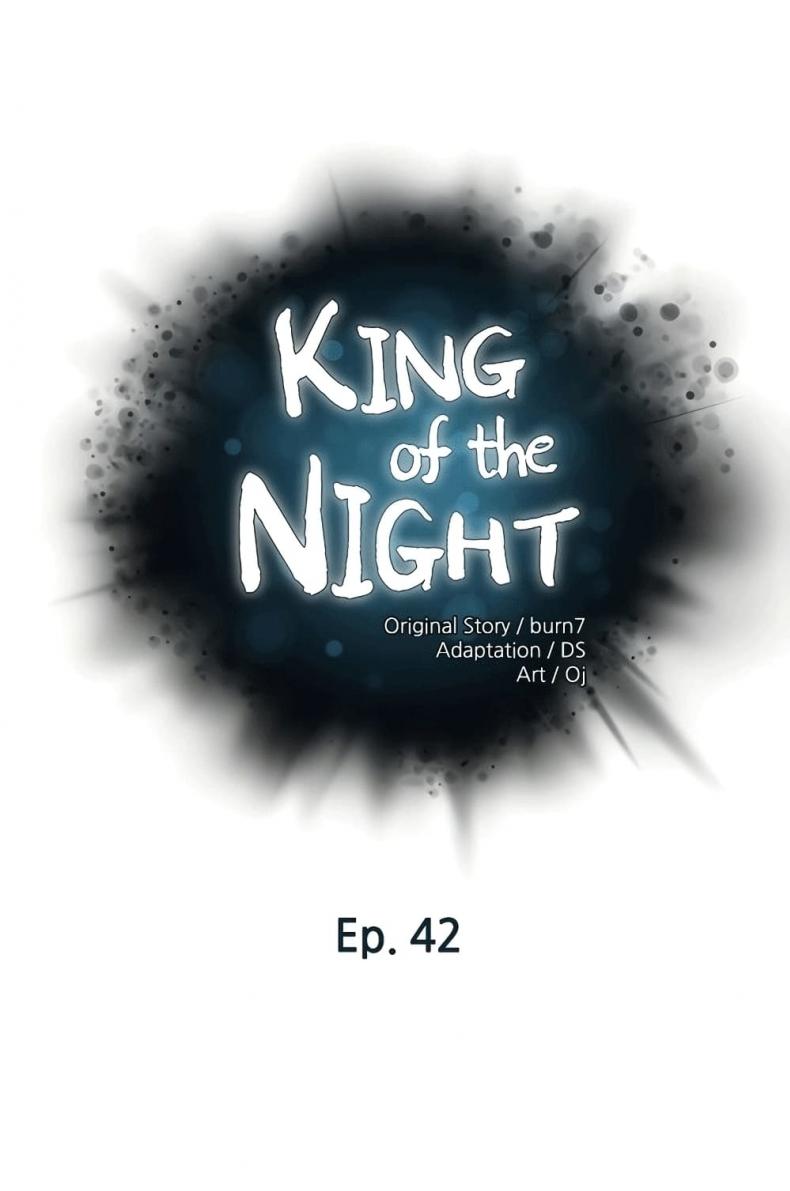 King of the Night 42 ภาพที่ 1