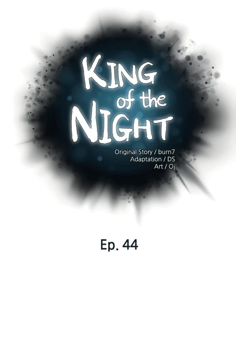 King of the Night 44 ภาพที่ 1