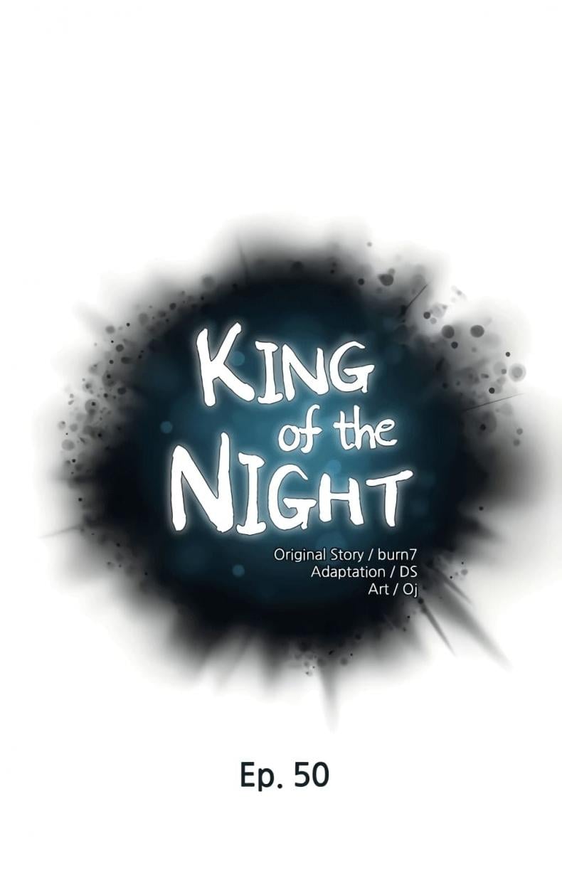 King of the Night 50 ภาพที่ 1