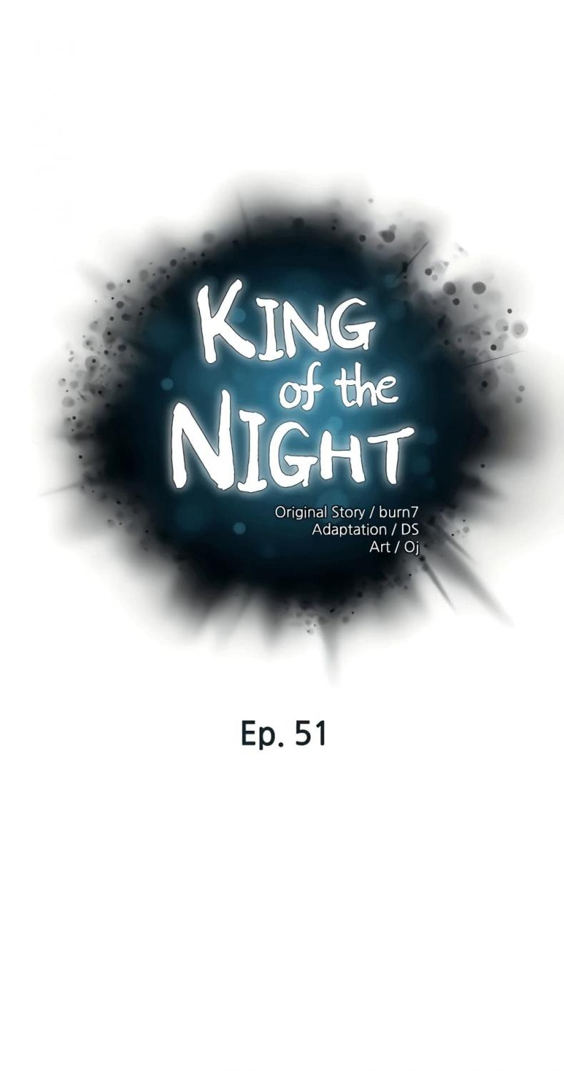 King of the Night 51 ภาพที่ 1