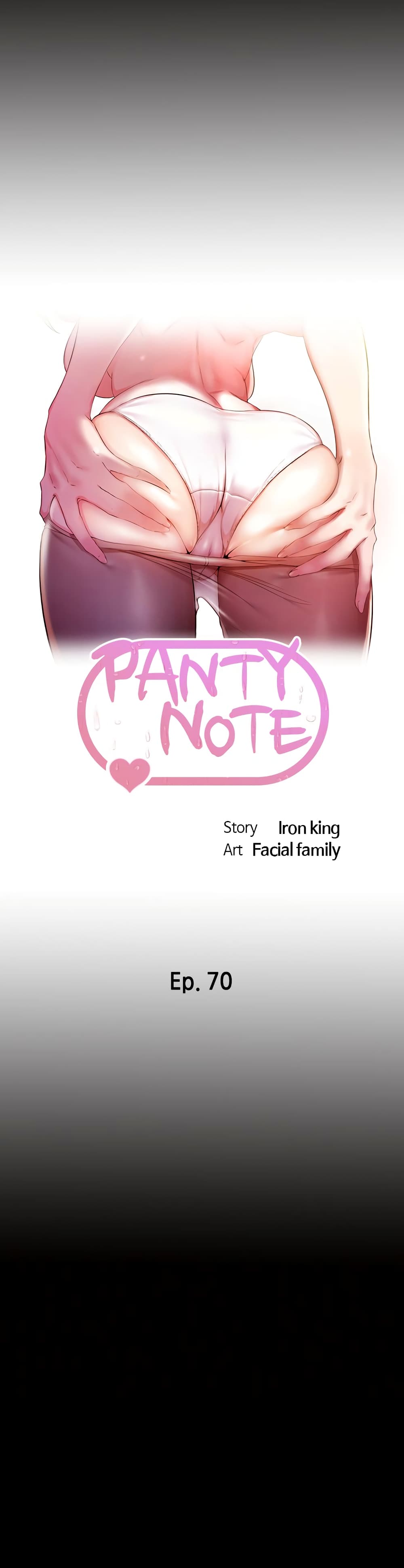 Panty Note 70 ภาพที่ 1