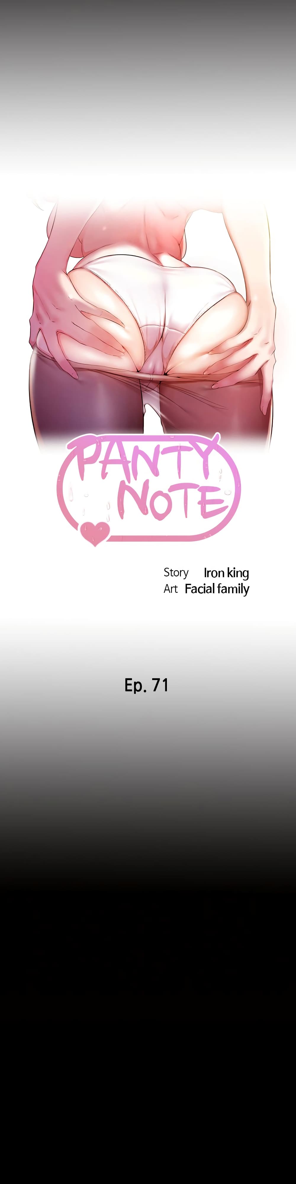 Panty Note 71 ภาพที่ 1
