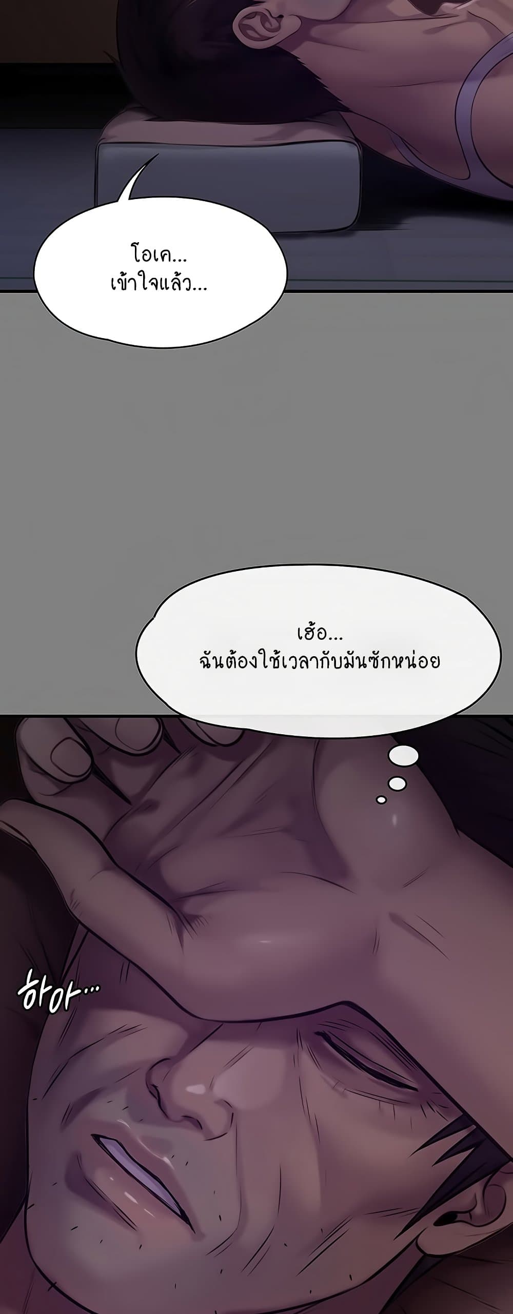 Queen Bee 219 ภาพที่ 11