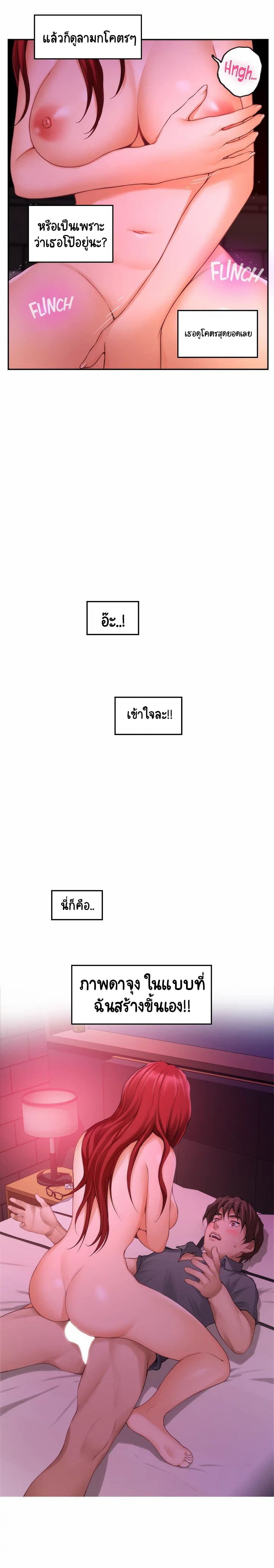 S-Mate 31 ภาพที่ 11