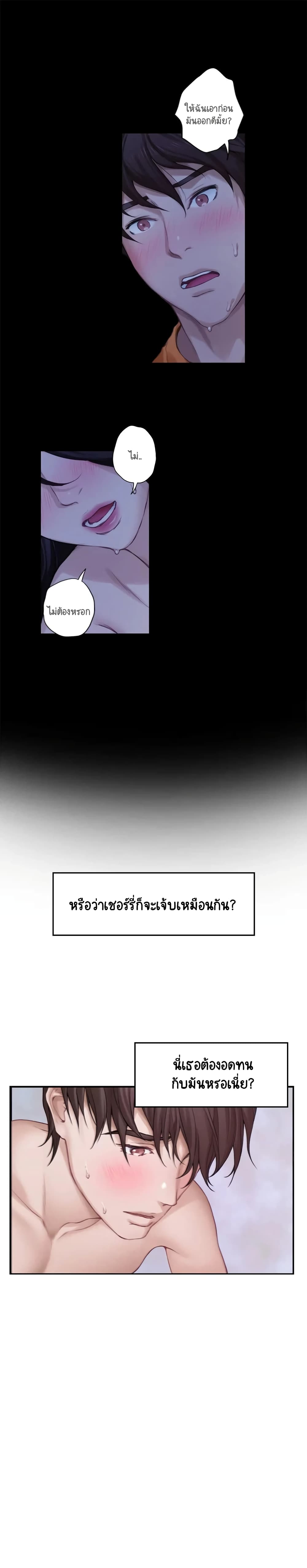 S-Mate 34 ภาพที่ 12