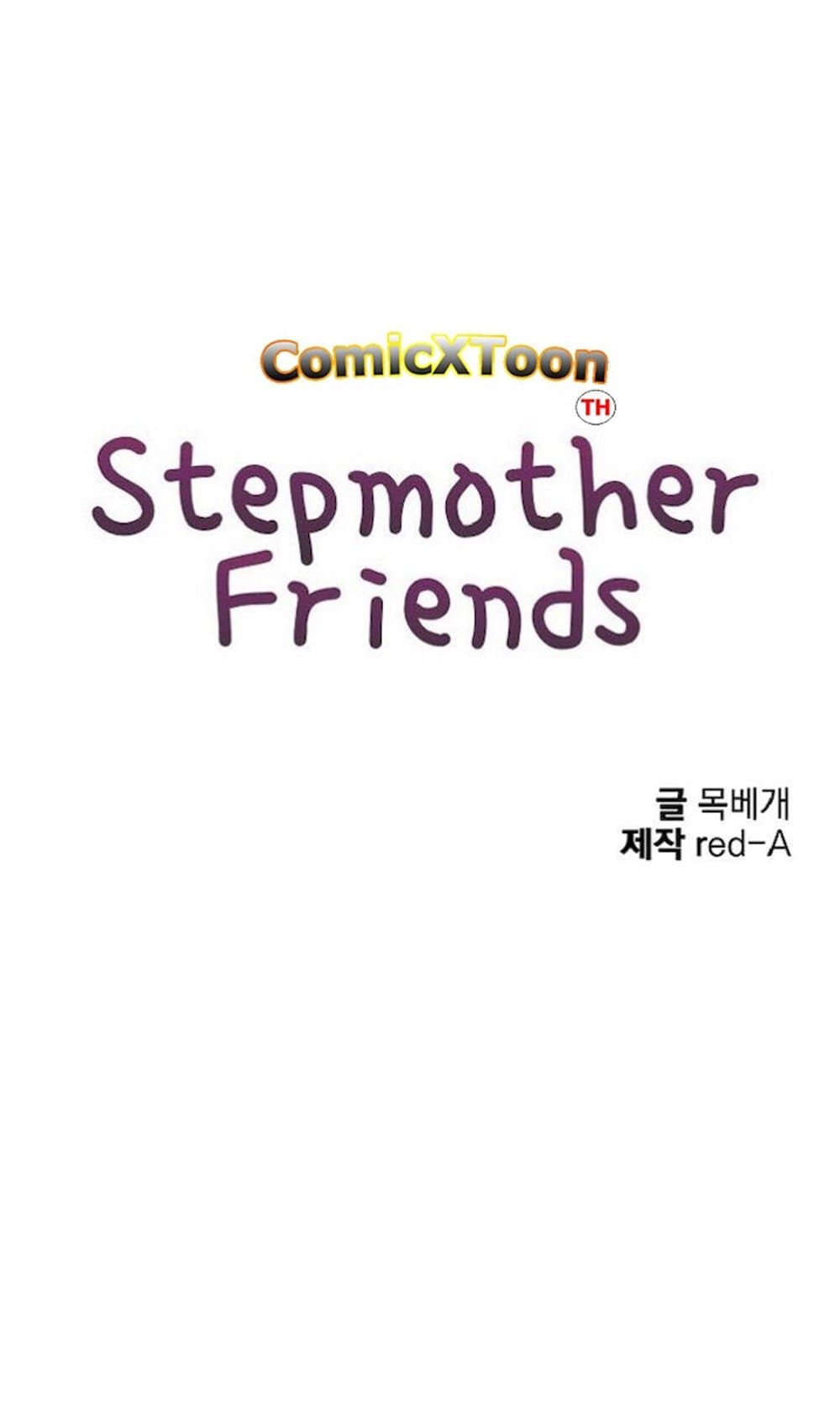 Stepmother Friends 15 ภาพที่ 5