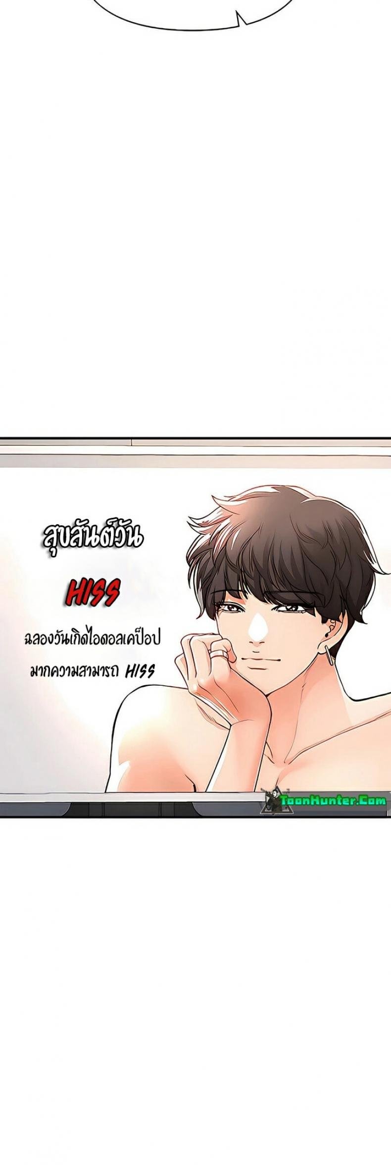 The Real Deal 16 ภาพที่ 54