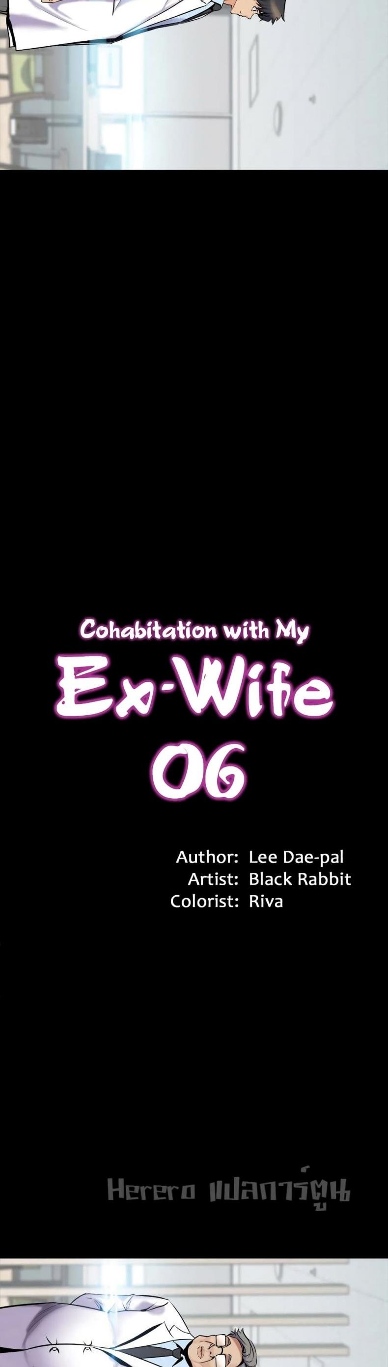 Cohabitation with My Ex-Wife 6 ภาพที่ 2