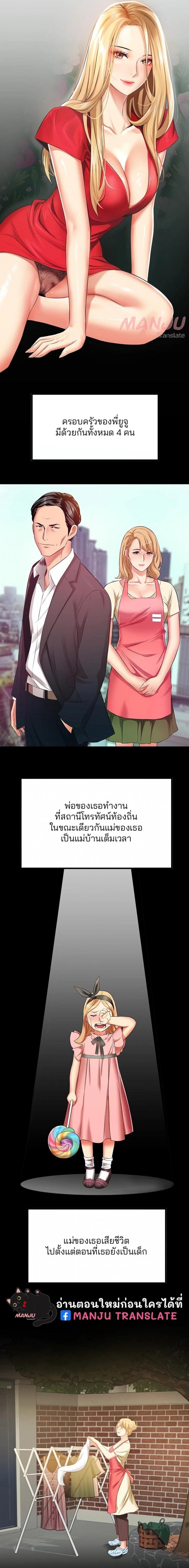 An Alley Story 10 ภาพที่ 13