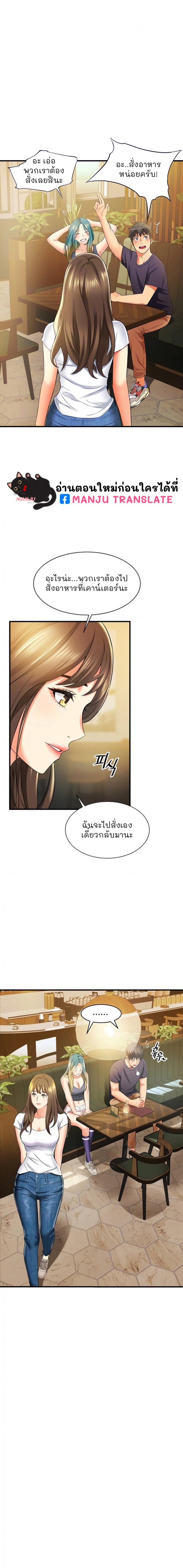 An Alley Story 10 ภาพที่ 6