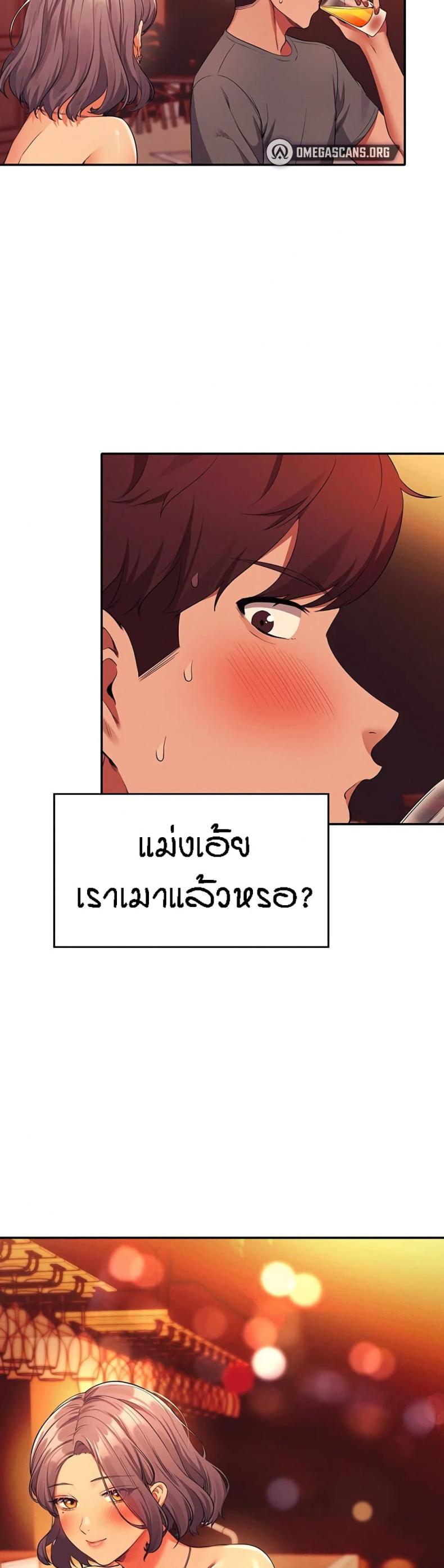Is There No Goddess in My College 54 ภาพที่ 39