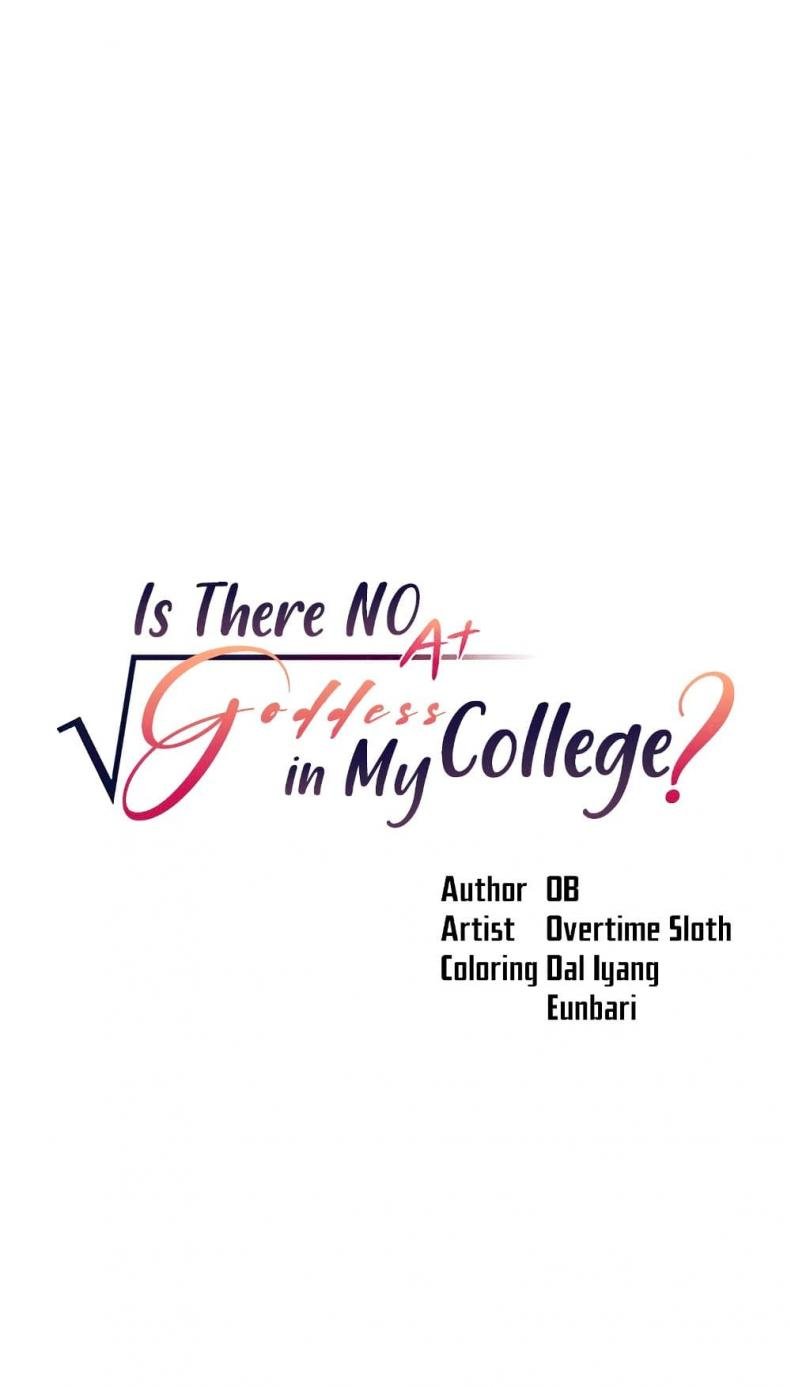 Is There No Goddess in My College 55 ภาพที่ 1