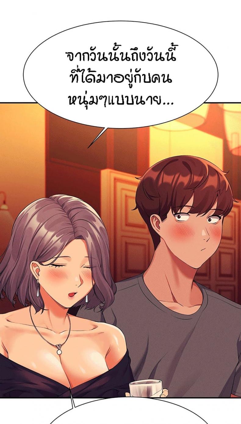 Is There No Goddess in My College 55 ภาพที่ 25