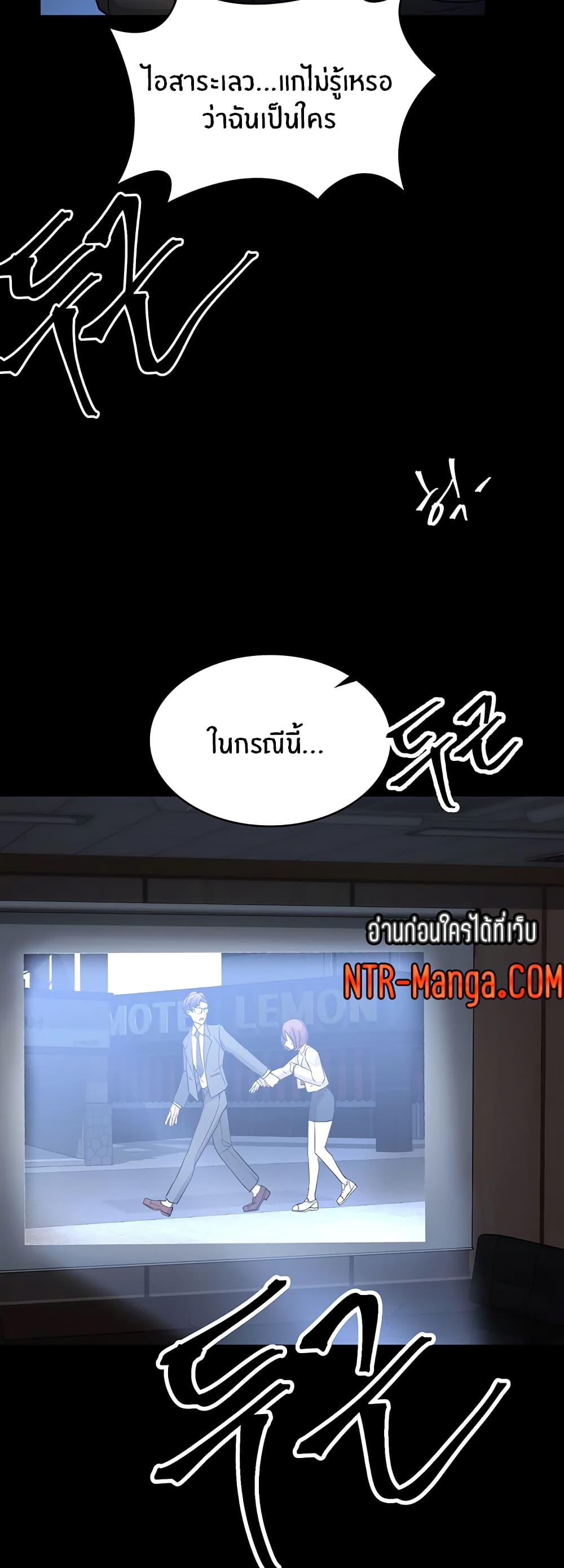 My Students 1 ภาพที่ 33