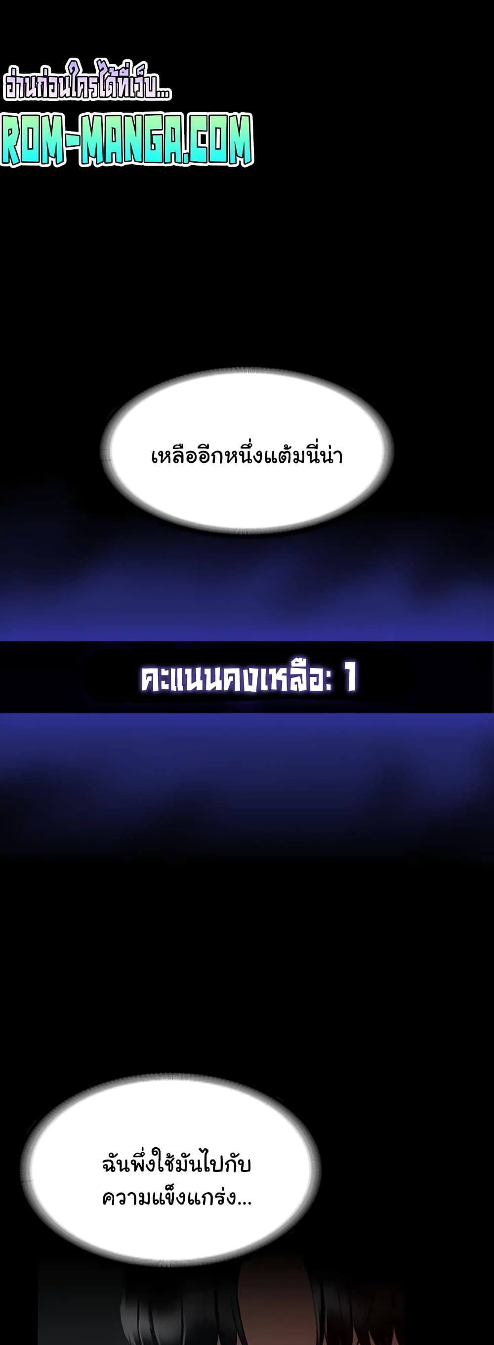 Workplace Manager Privileges 17 ภาพที่ 19