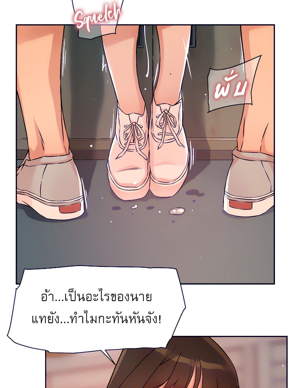 Everything About Best Friend 50 ภาพที่ 38