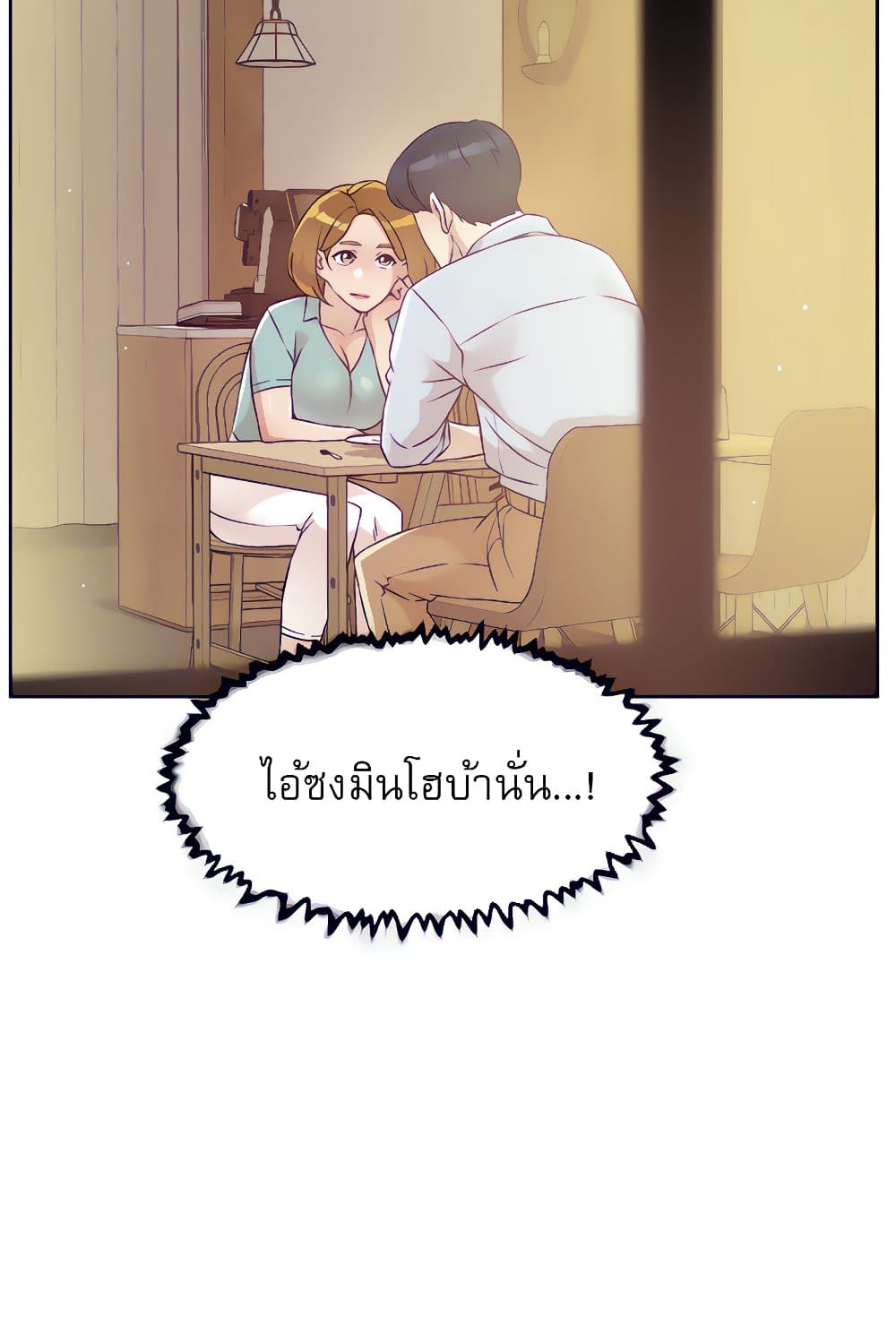 Everything About Best Friend 51 ภาพที่ 31