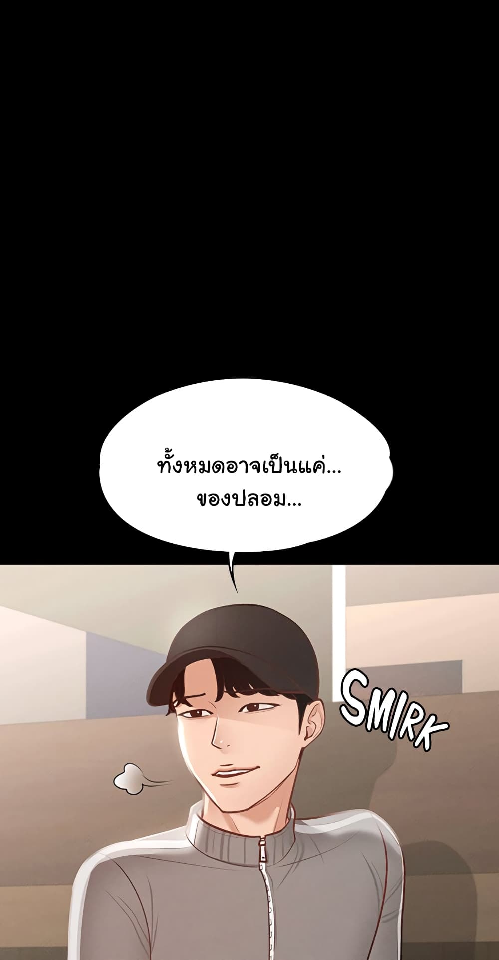 Workplace Manager Privileges 24 ภาพที่ 22