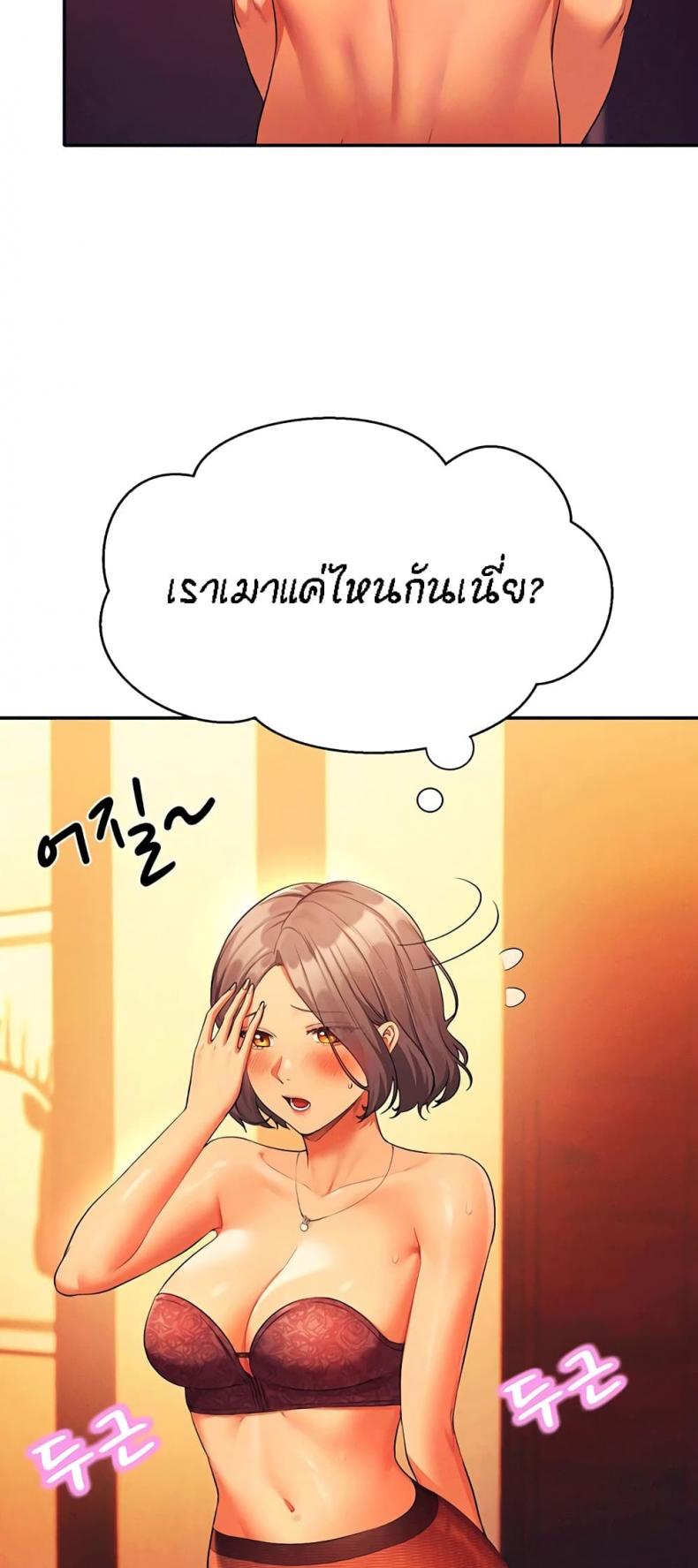 Is There No Goddess in My College 56 ภาพที่ 13