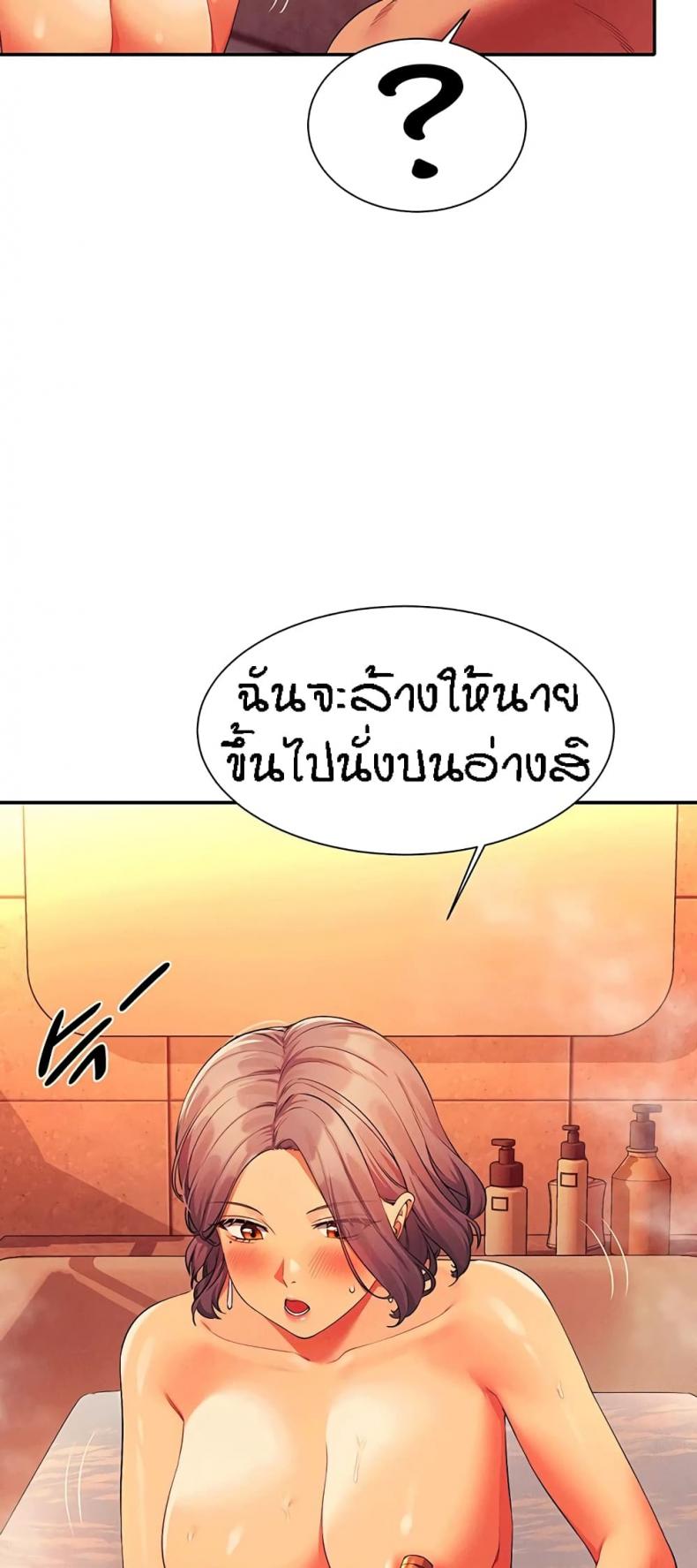 Is There No Goddess in My College 56 ภาพที่ 36