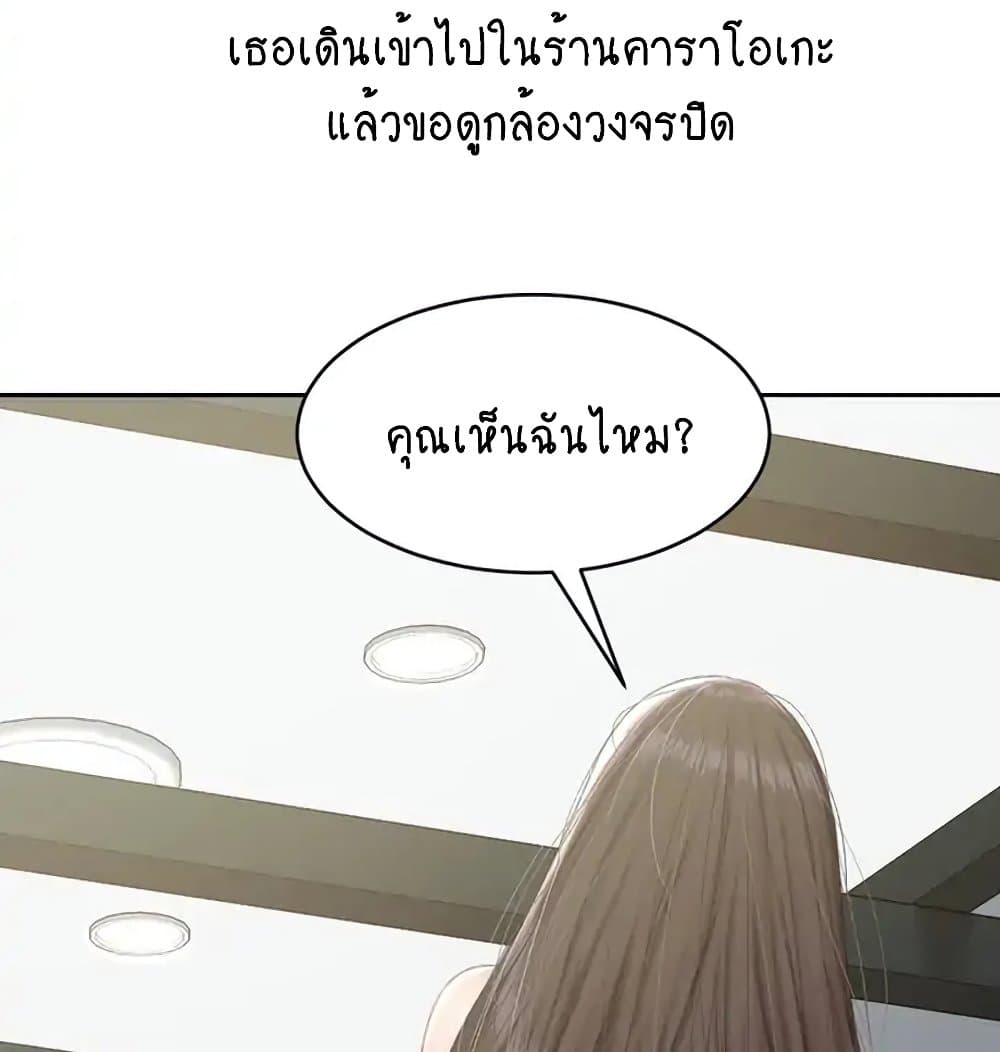 Deviant Diary 4 ภาพที่ 51