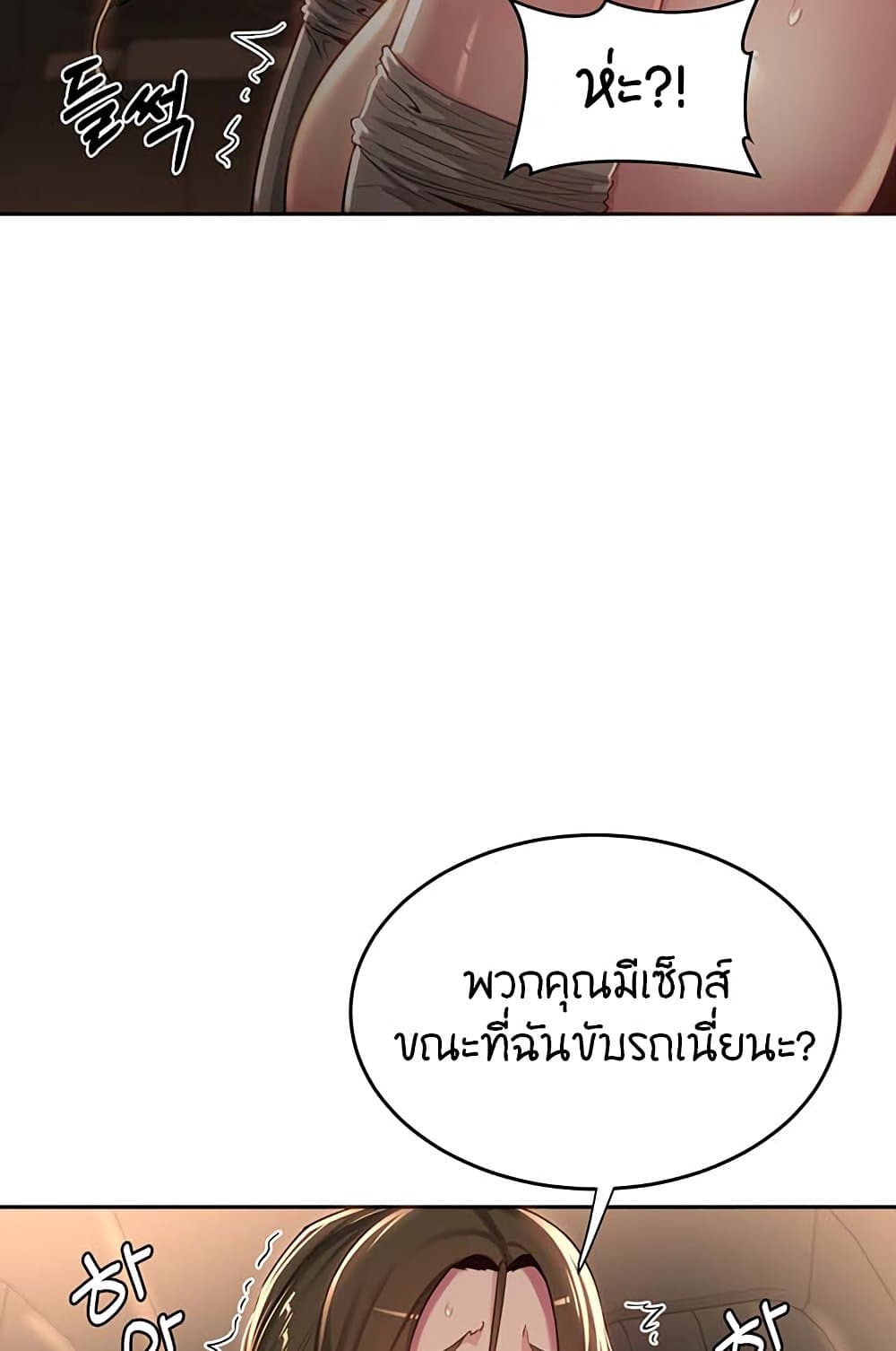 [Abio4, Bangkki] 47 ภาพที่ 51