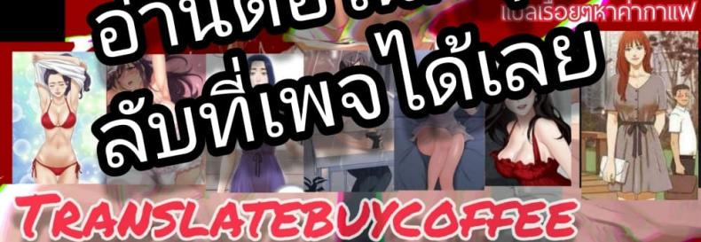 College Life Starts With Clubs 42 ภาพที่ 6