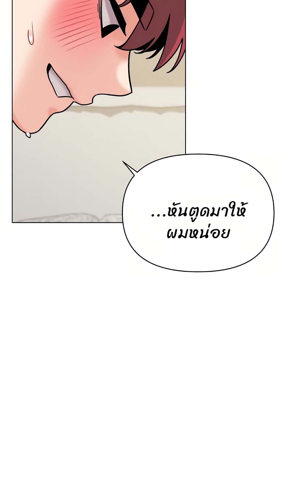 College Life Starts With Clubs 43 ภาพที่ 14