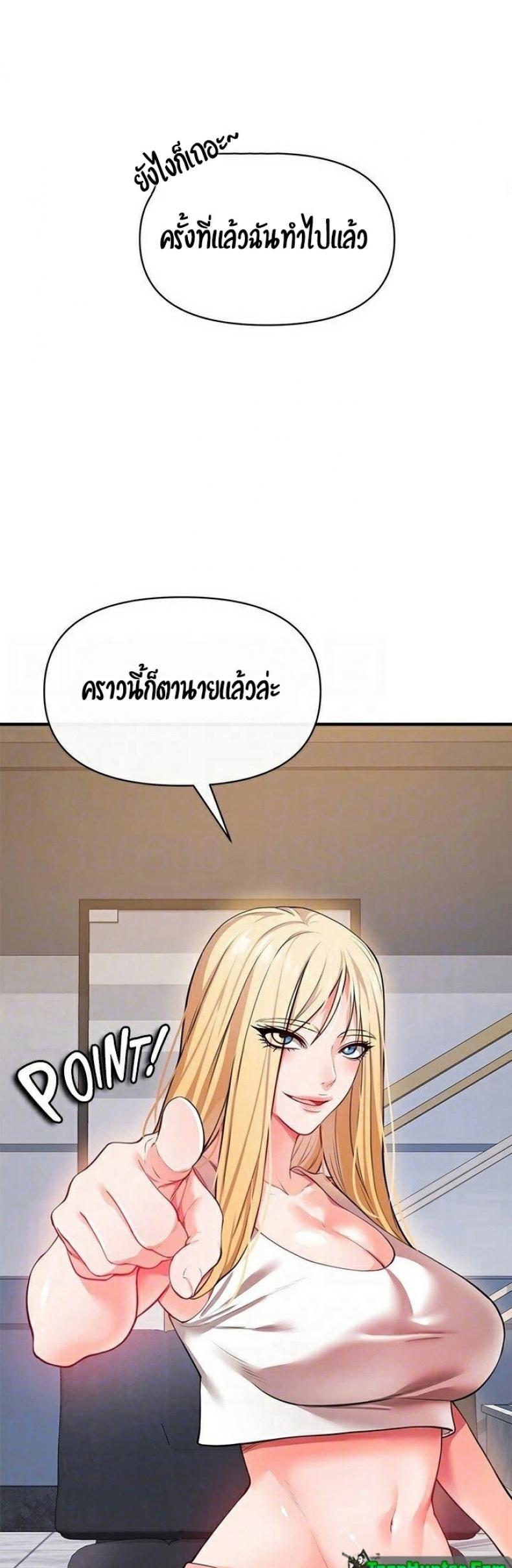 the real deal manhwa