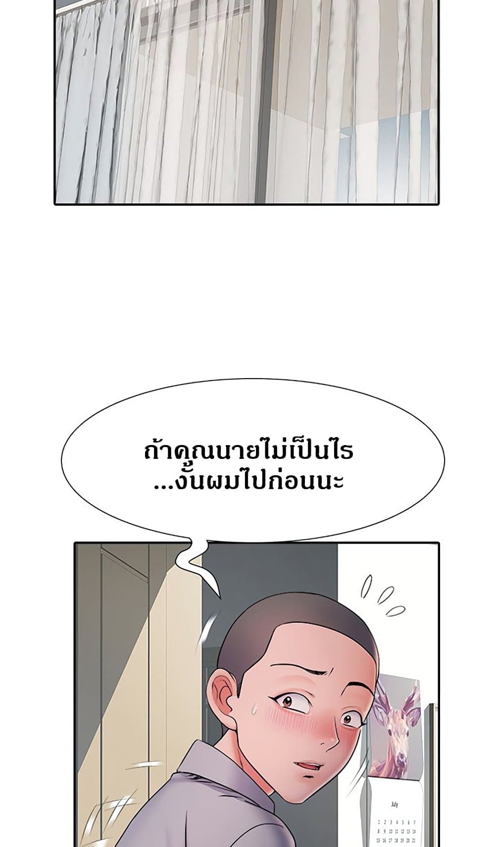 Block 69 10 ภาพที่ 21