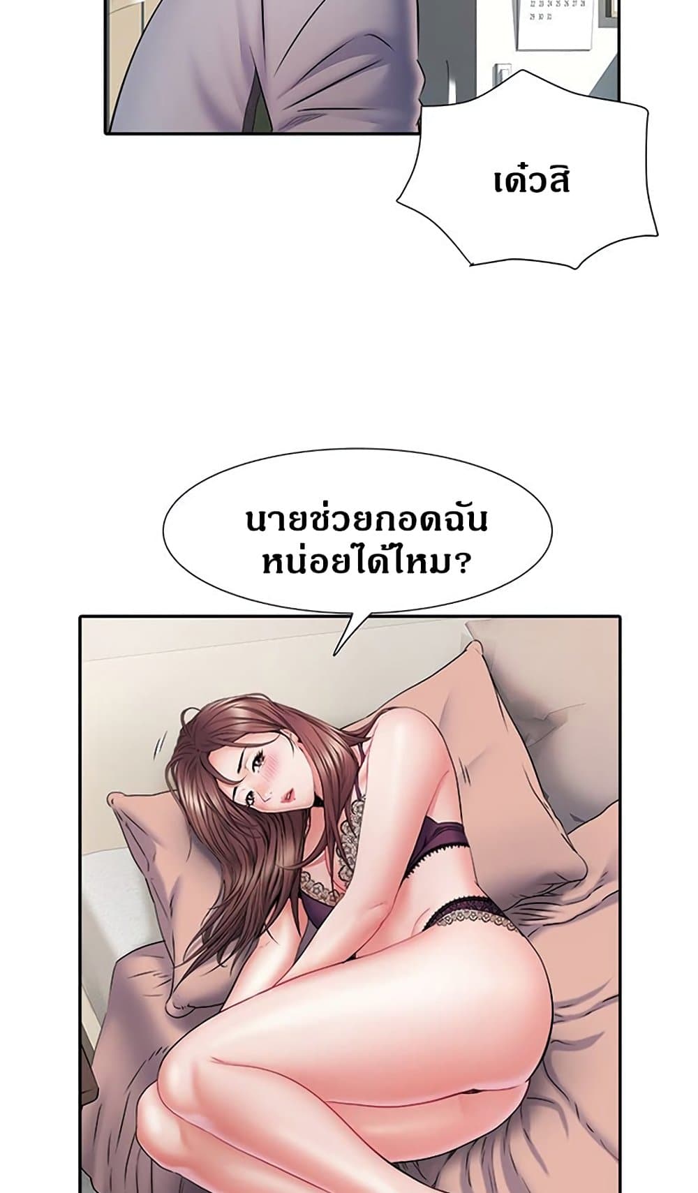 Block 69 10 ภาพที่ 22