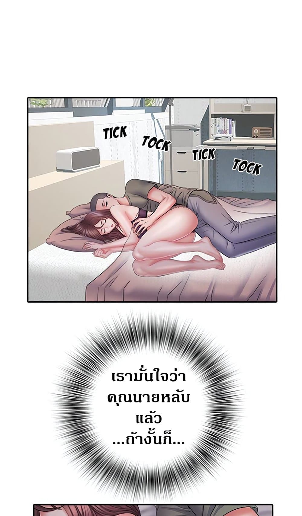 Block 69 10 ภาพที่ 28