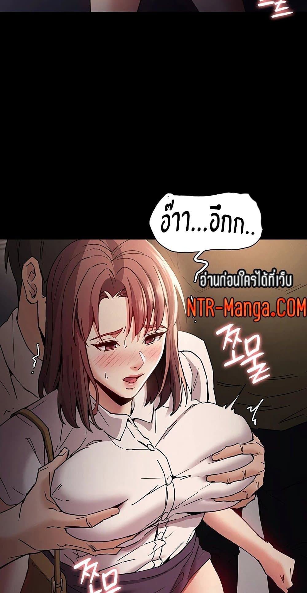 Pervert Diary 11 ภาพที่ 54