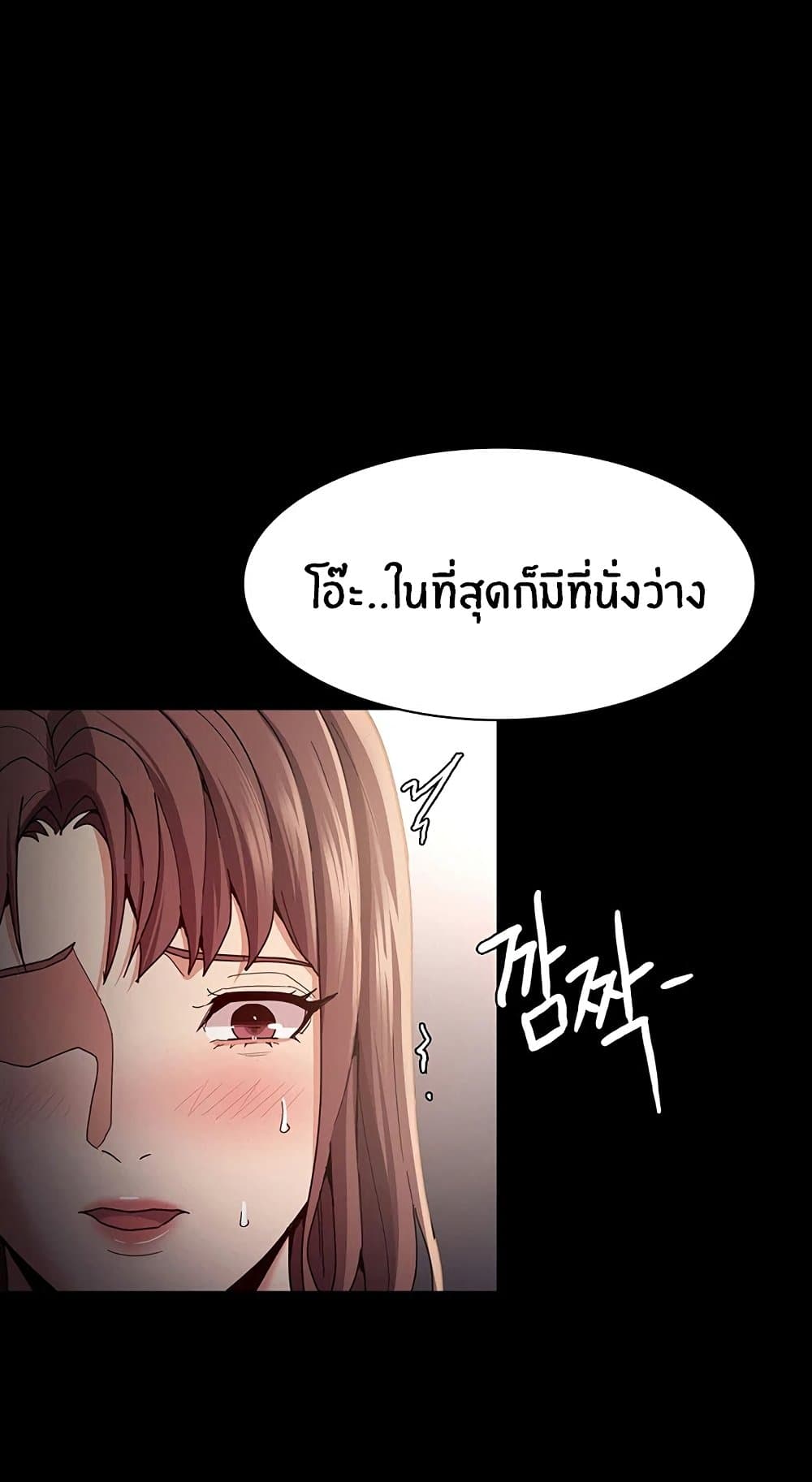 Pervert Diary 12 ภาพที่ 53