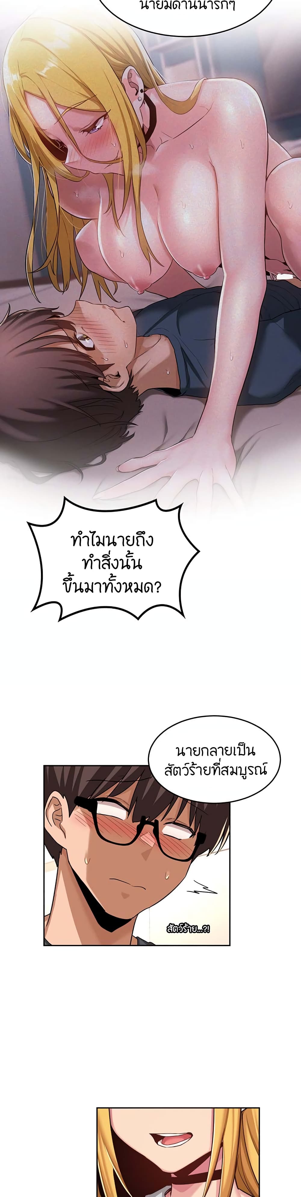 [Abio4, Bangkki] 48 ภาพที่ 7