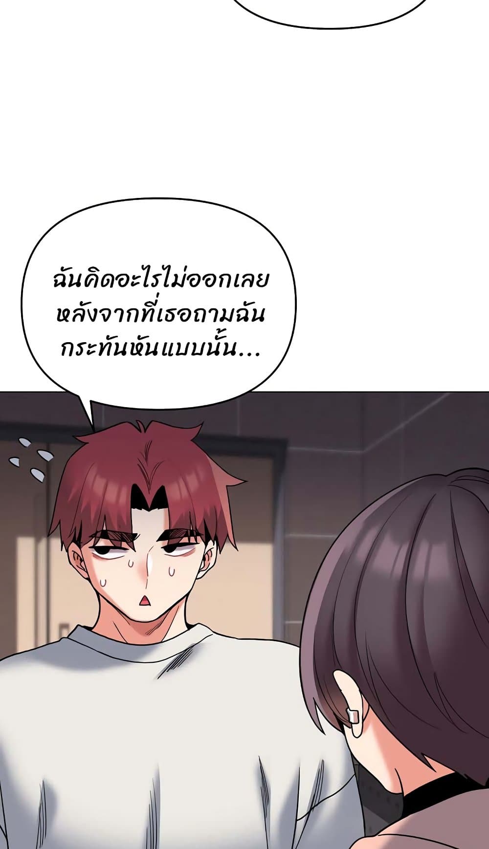 College Life Starts With Clubs 45 ภาพที่ 11