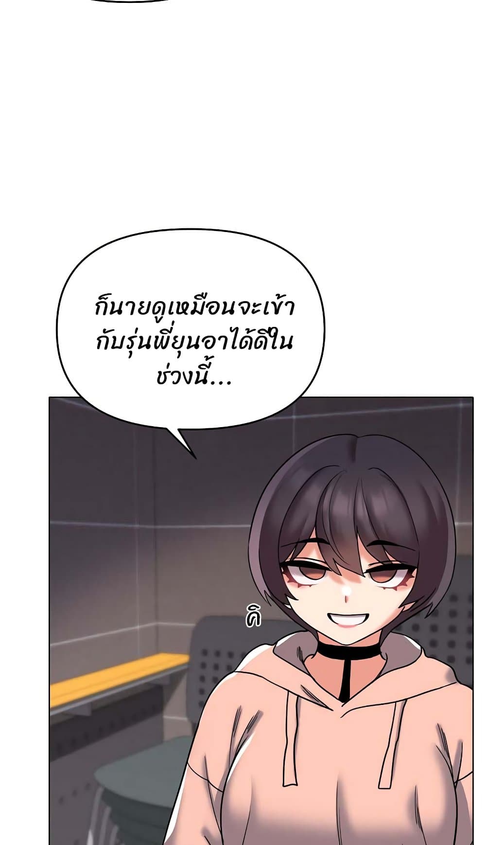 College Life Starts With Clubs 45 ภาพที่ 17