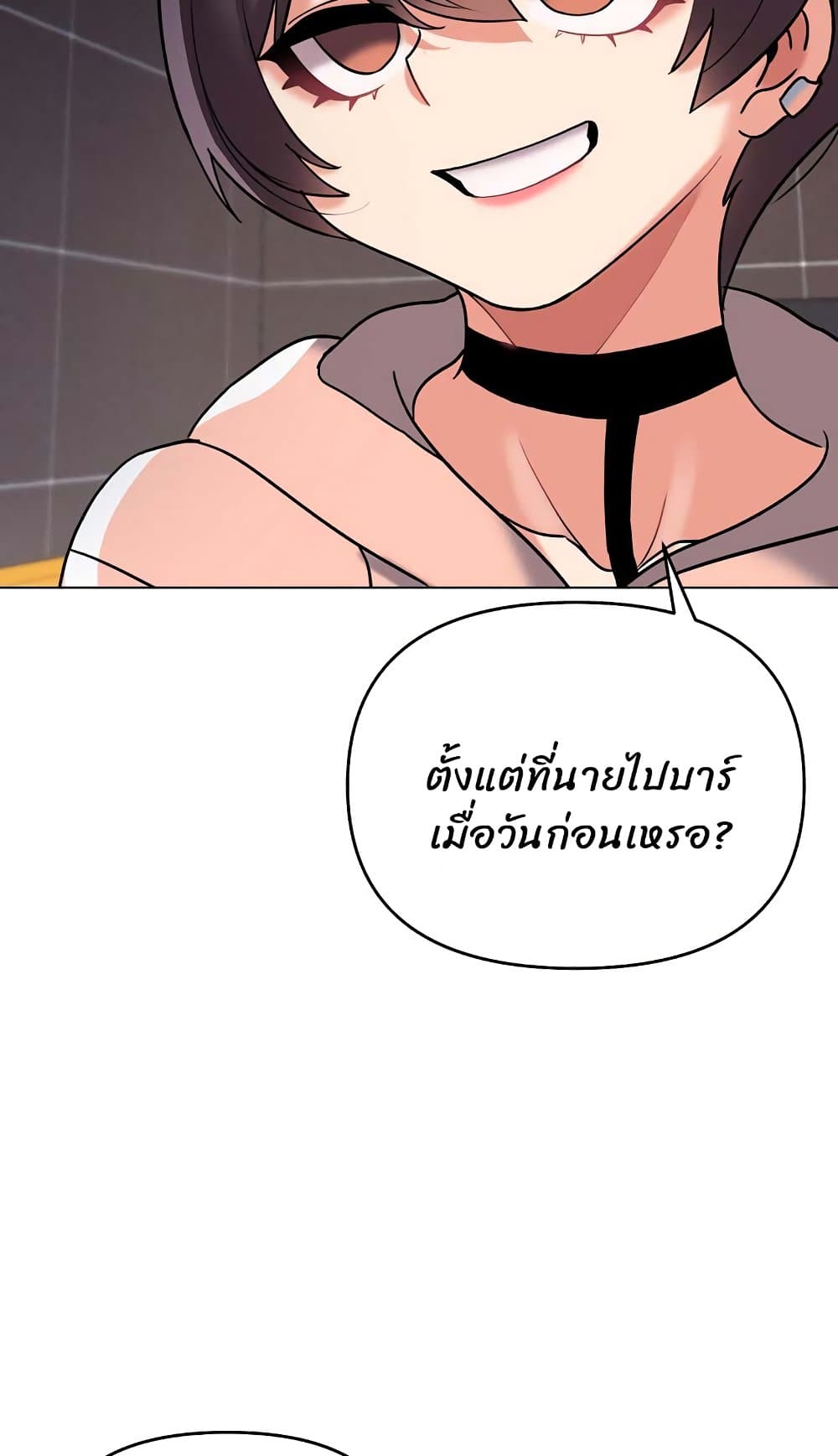 College Life Starts With Clubs 45 ภาพที่ 21