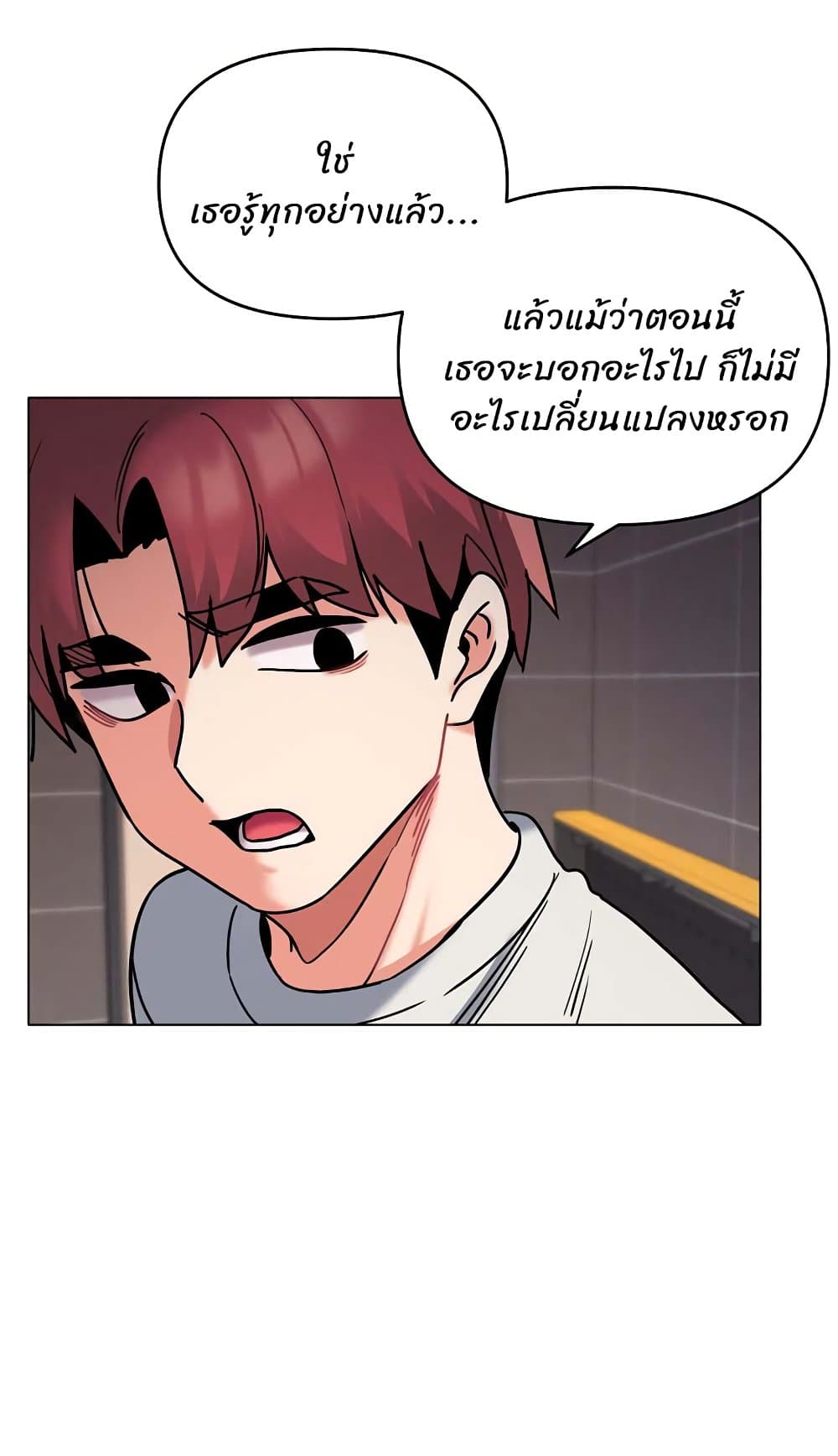 College Life Starts With Clubs 45 ภาพที่ 25