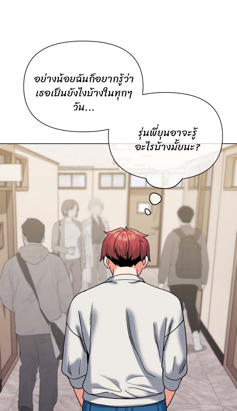 College Life Starts With Clubs 45 ภาพที่ 35